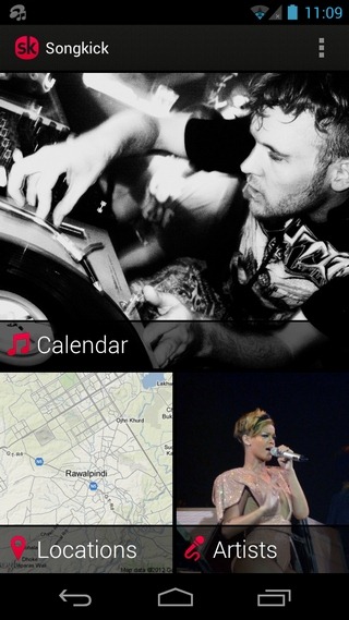 송킥-콘서트-안드로이드-홈 송킥-콘서트-안드로이드-홈