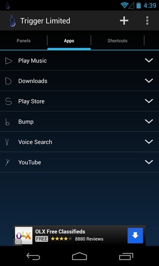 トリガー-Android-ホーム トリガー-Android-ホーム