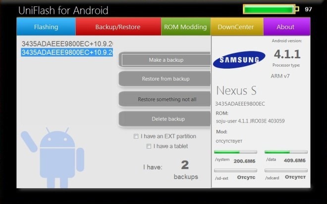 Androidバックアップの復元のためのUniflash Androidバックアップの復元のためのUniflash