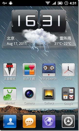 MIUI-Launcher-Clone