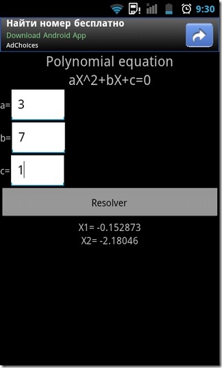 משוואות QuickMath-Android-Polynomial