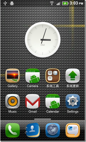 MIUI 2