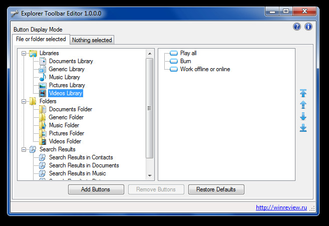 Explorer Toolbar Editor 1.0.0.0